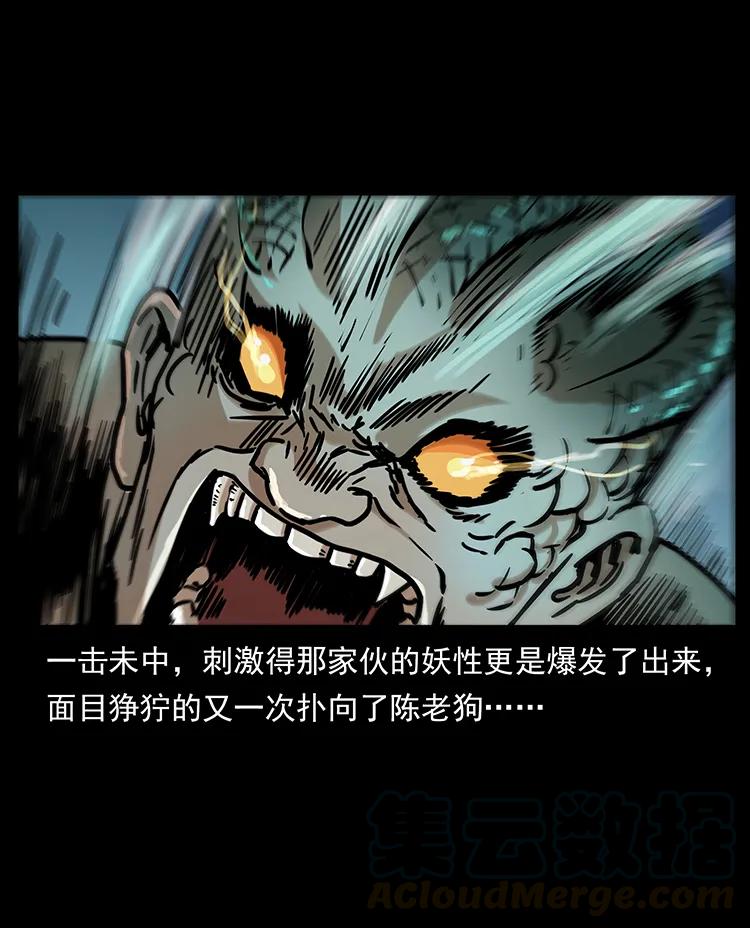 272 敌！友！你决定！16