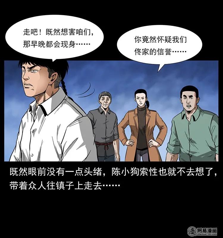 131 阴河河眼77