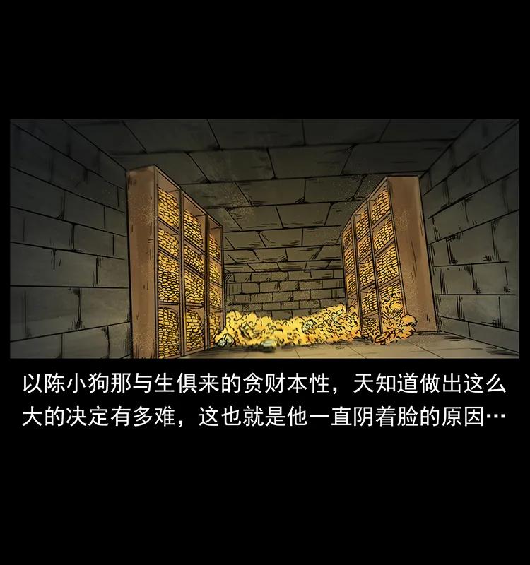 217 最可怕的危机49