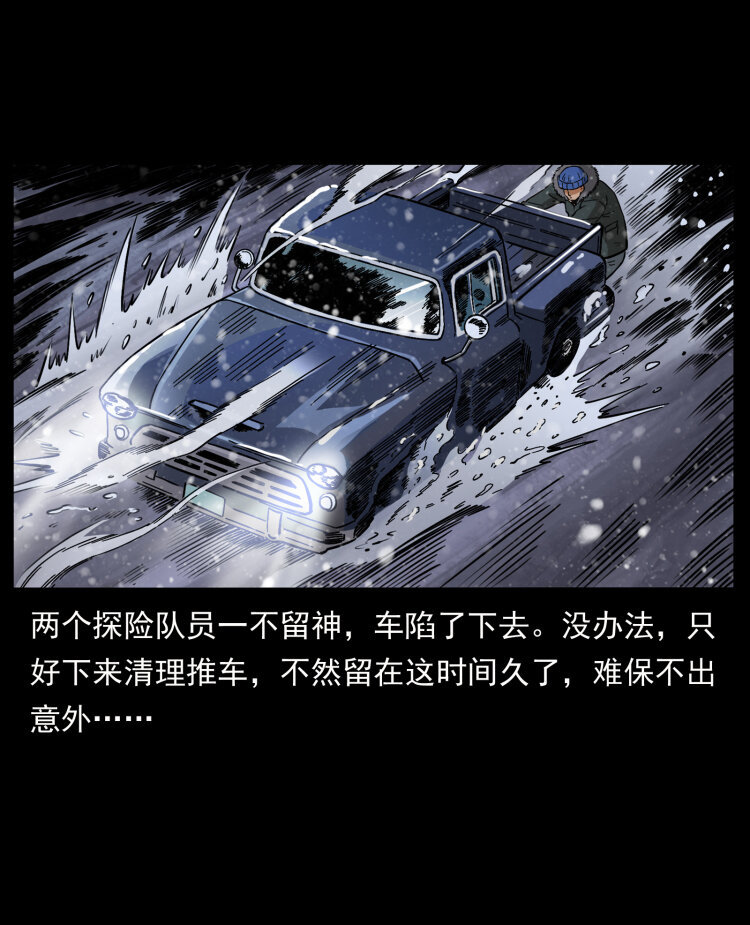460 你才是猴子变的！43