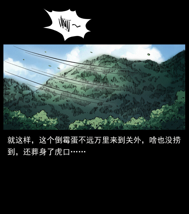 466 萨满的世界33