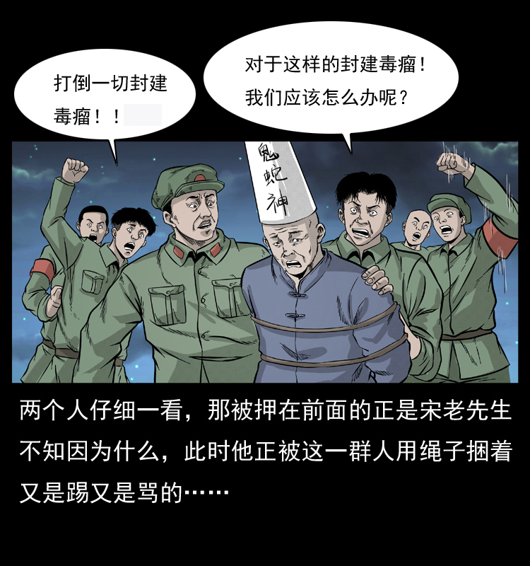 052 关帝庙160
