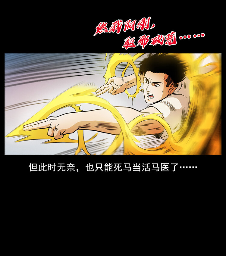441 羽人之境71