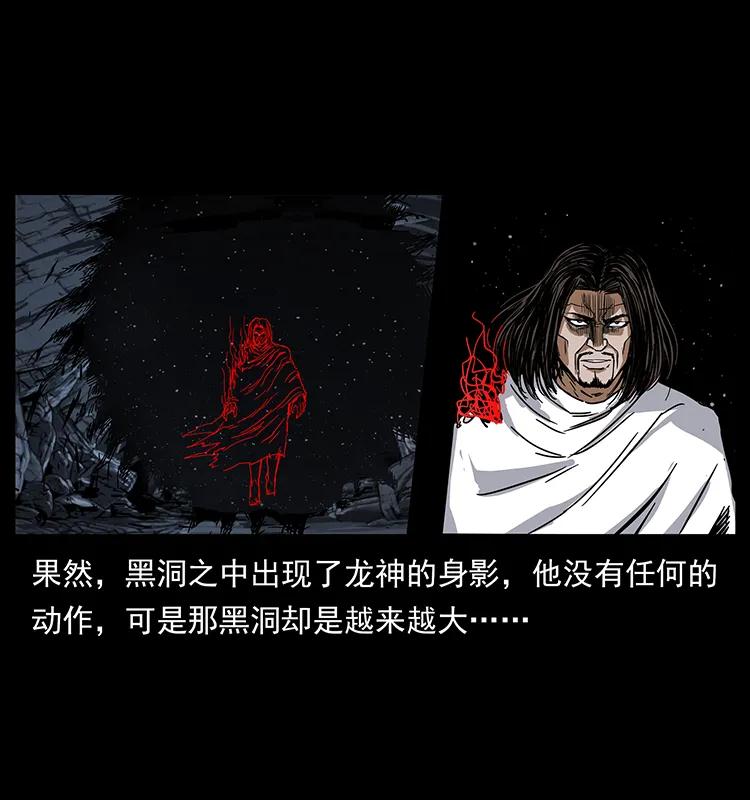 199 黑狐不好惹54