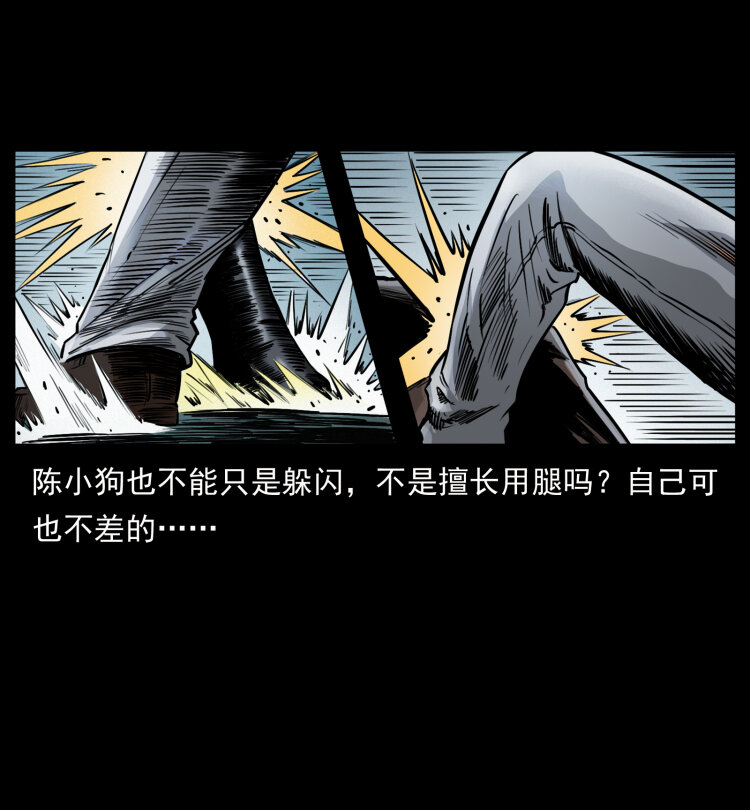 416 七爷的信徒15