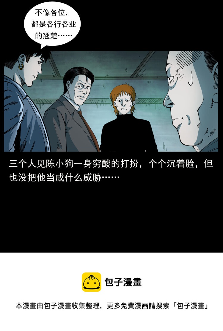 452 是为贼！20