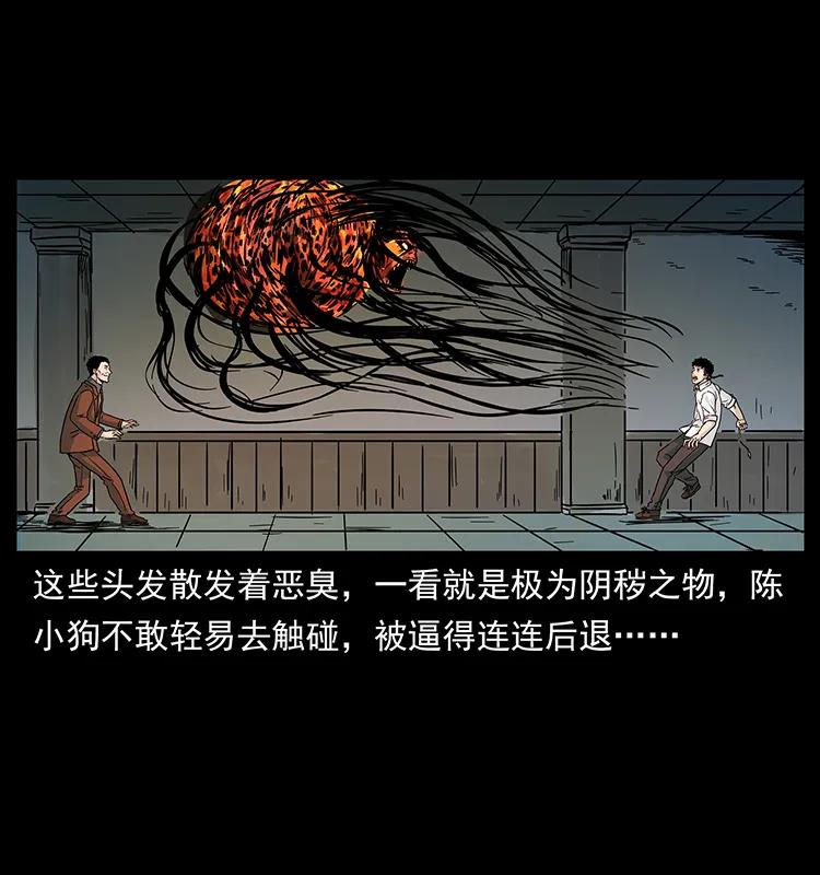 224 鬼母67