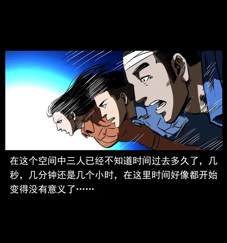 271 神域边界51