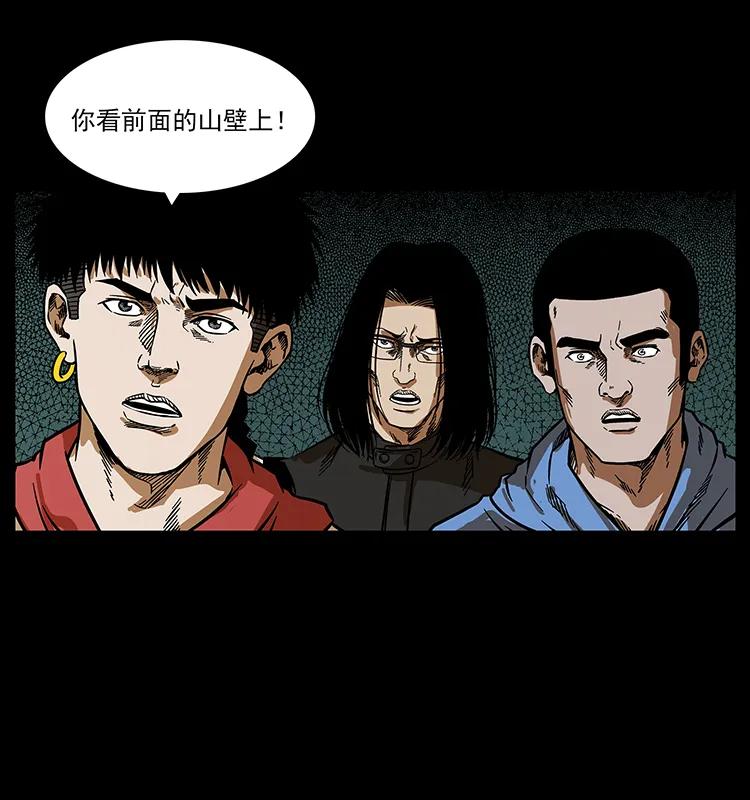 213 入皇陵45