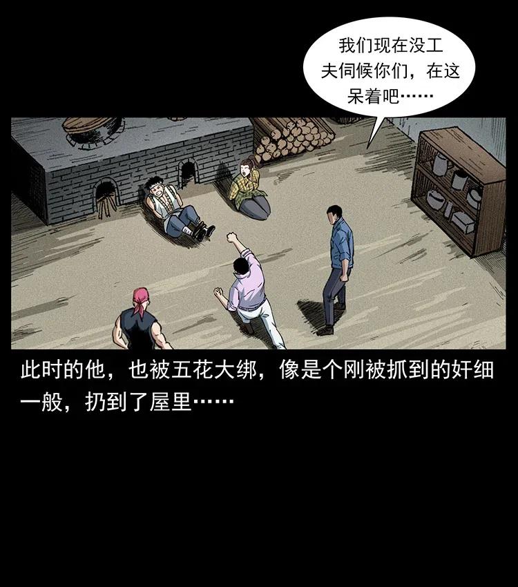 373 新幕41
