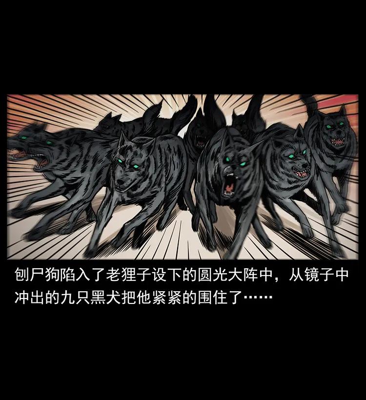 252 危机！危机1
