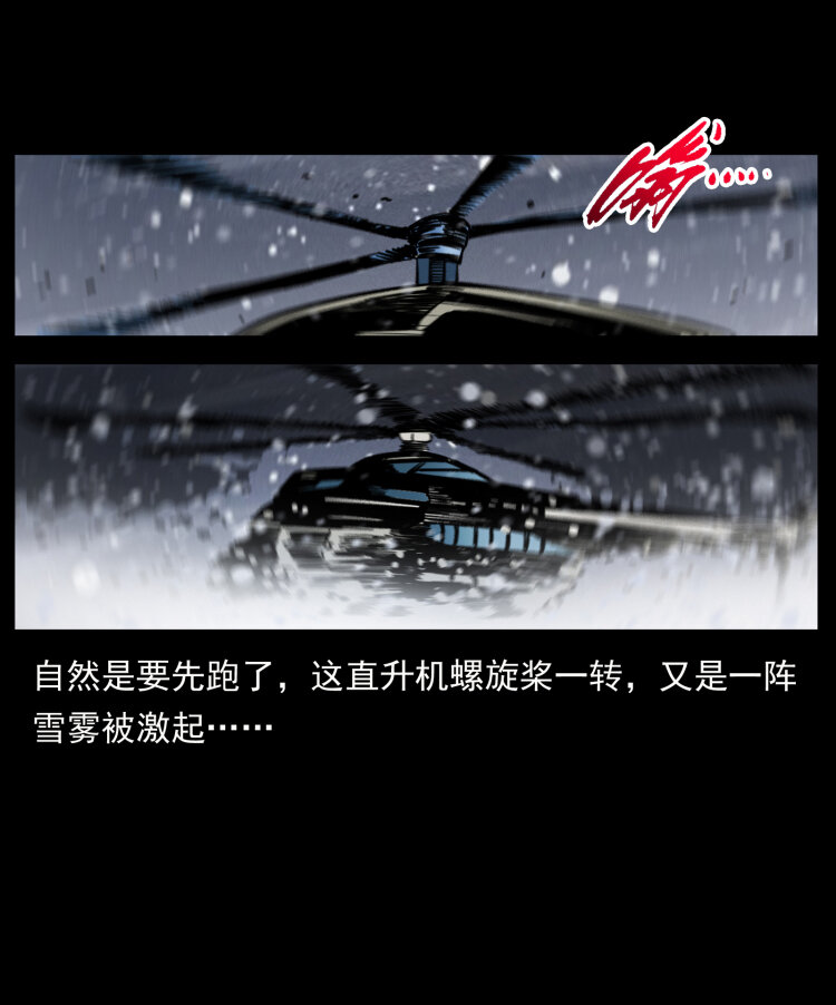 475 撤退33