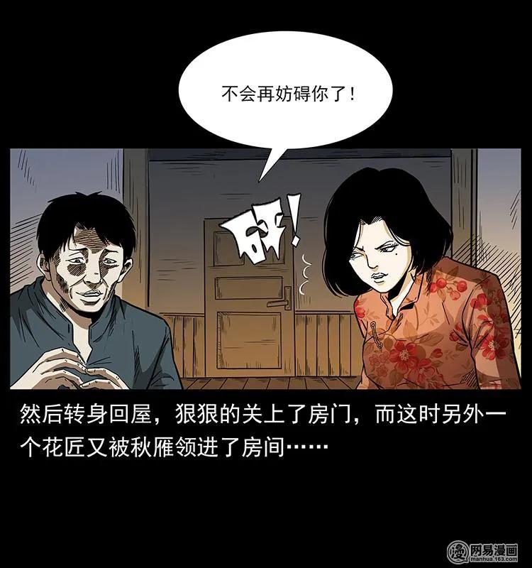 153 魅术33