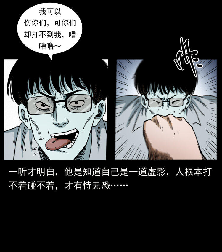 451 夺胎会场34