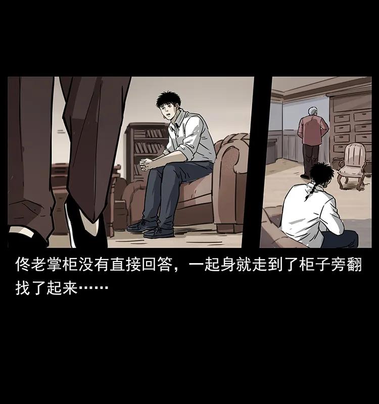 254 搬家83