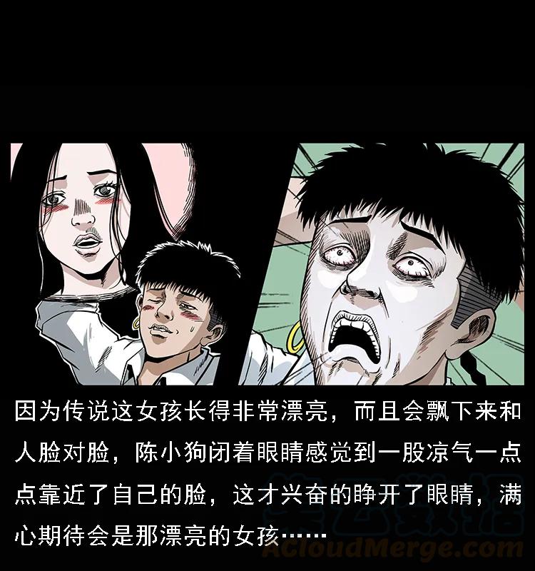 078 白骨笛16