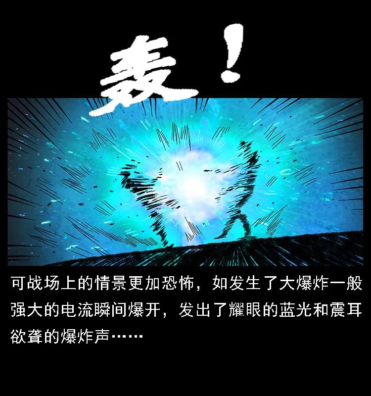 105 对战妖王7