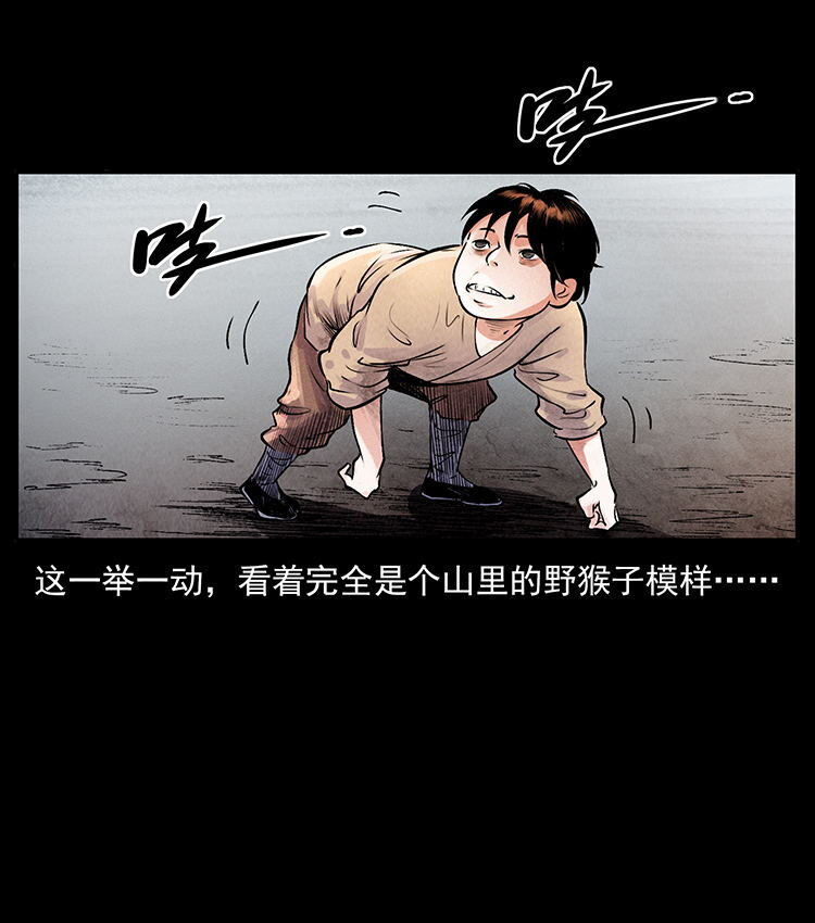 外传 洛生传1 猎妖40