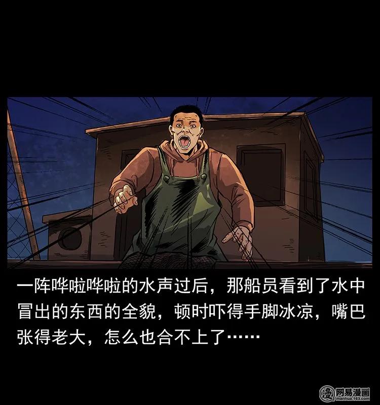 123 新龙骨33