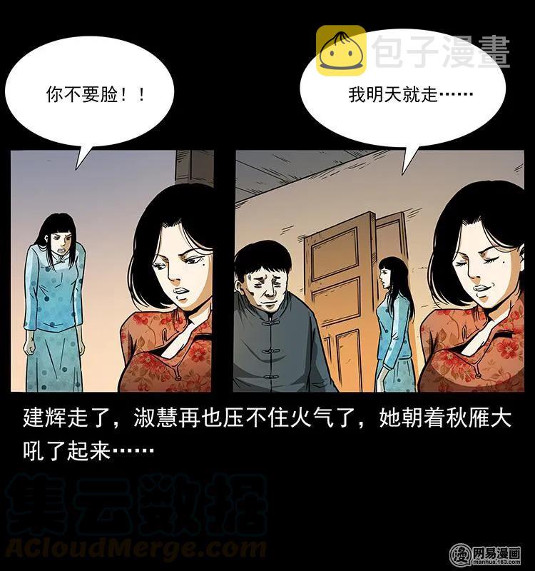153 魅术32