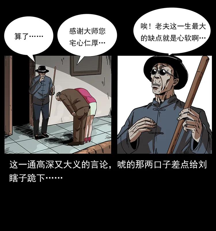 206 不断成长的陈小狗73