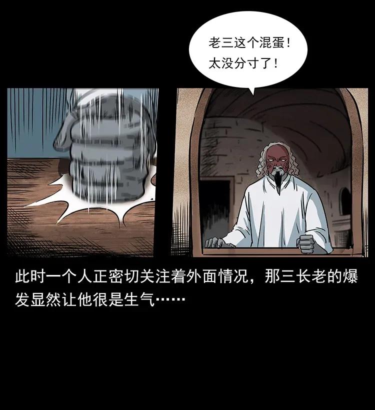 286 恐怖通天蟒75