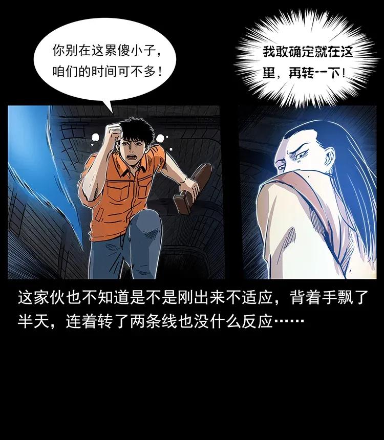 300 大冥皇25