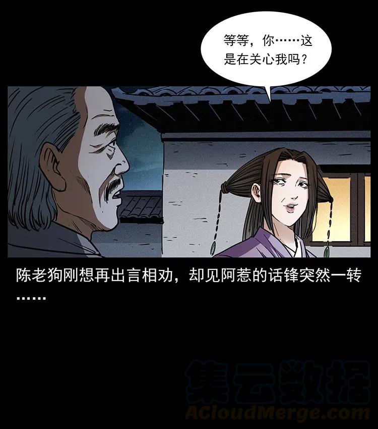 369 以毒攻毒87