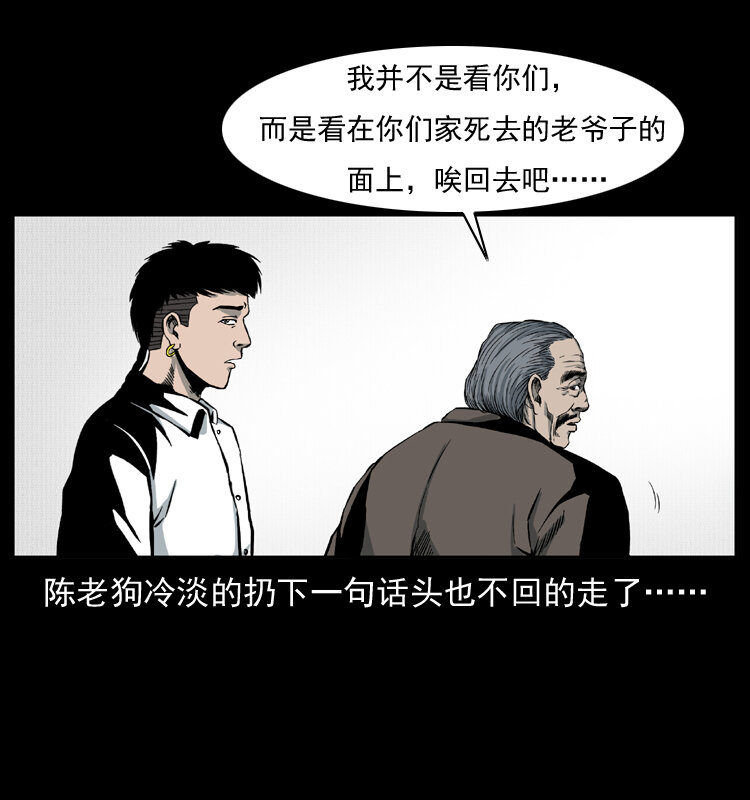 012 迁坟17