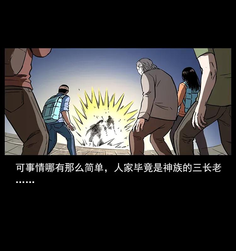 287 权谋55