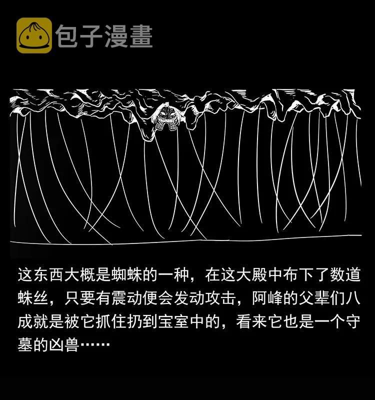 218 阴山极柱5