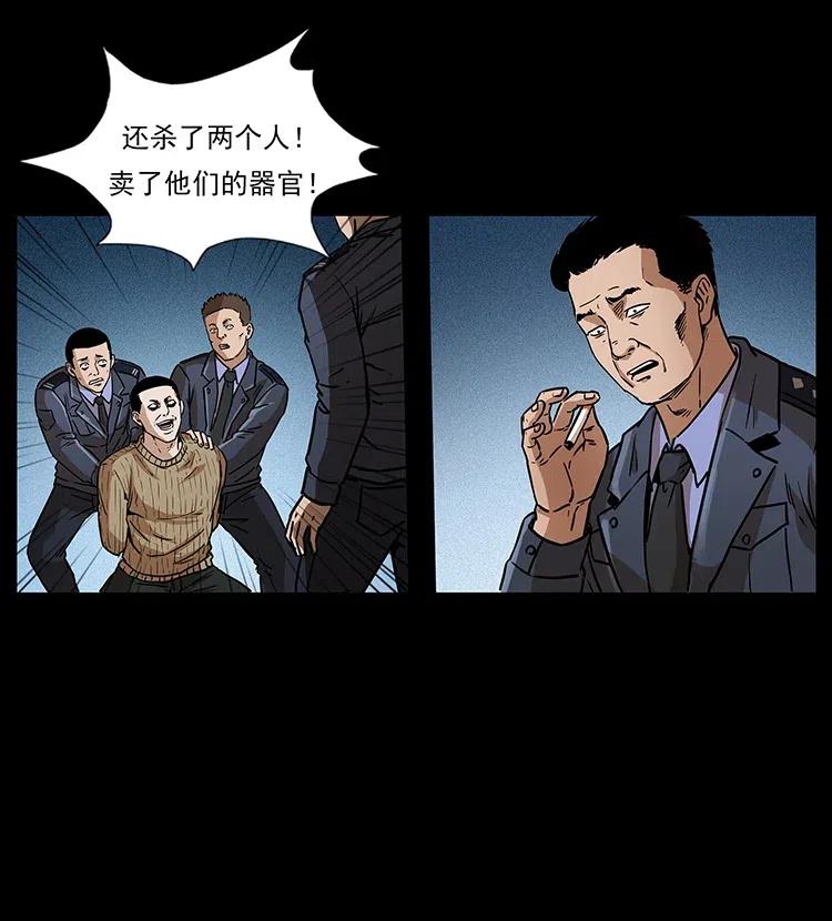 312 铁汉柔情15