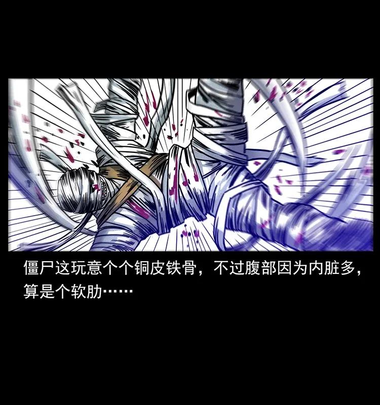 301 湘西！81