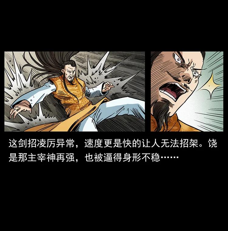 395 破壁65