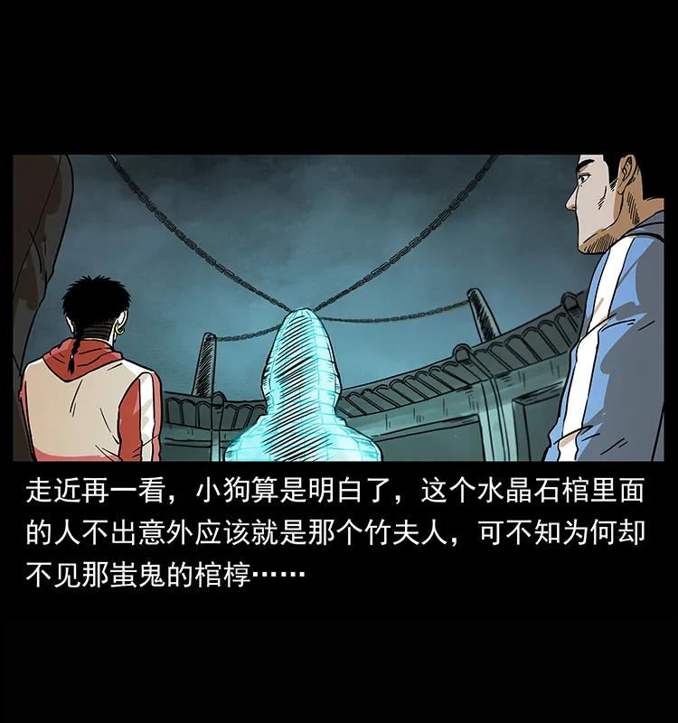 218 阴山极柱66