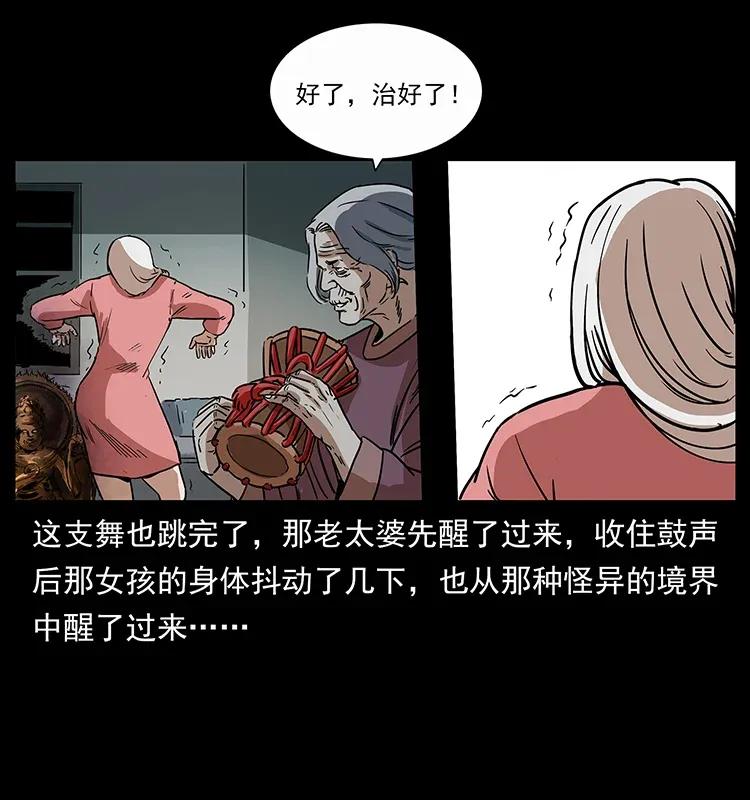 297 陈小狗斗法69