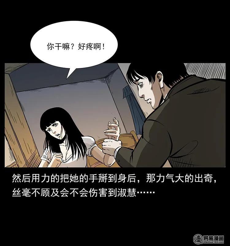 153 魅术50