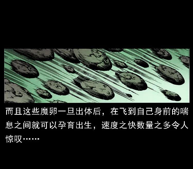 099 大阵师223
