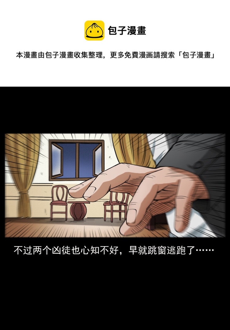 425 迷城55