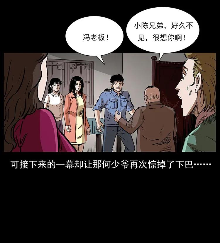 295 富人46