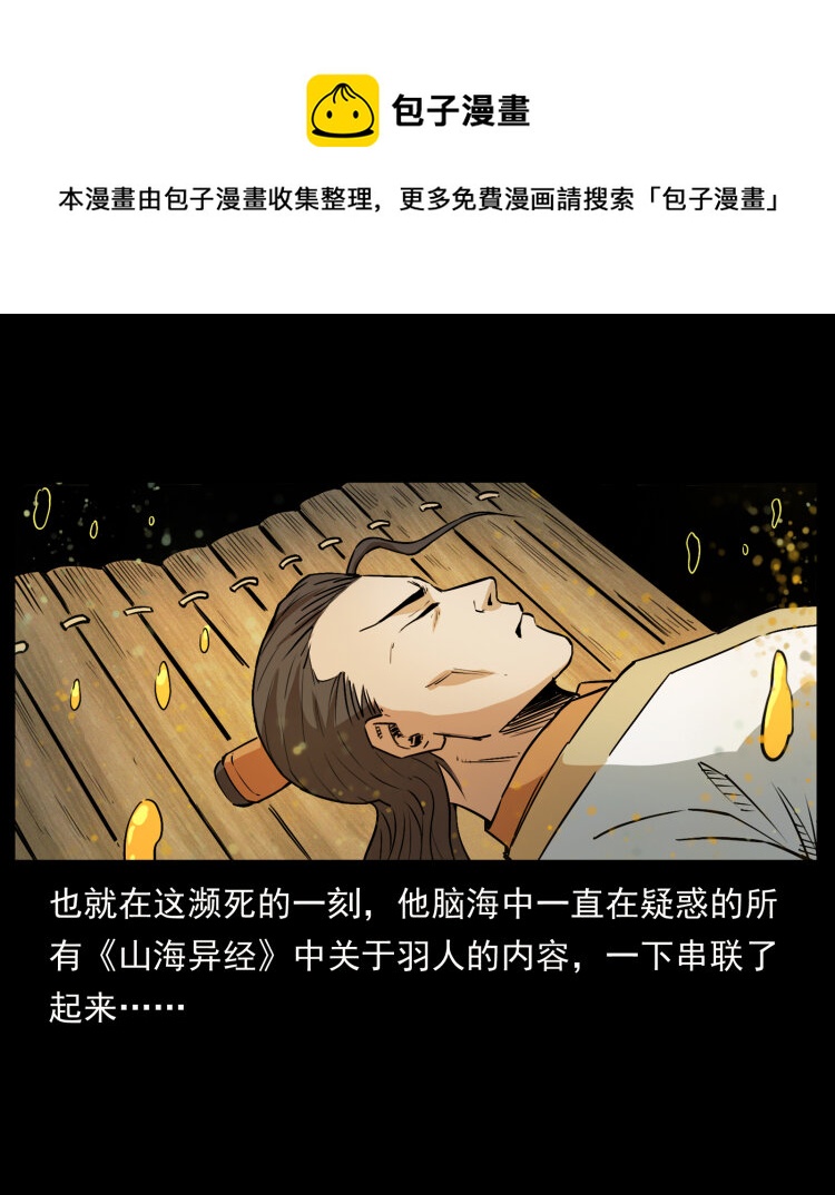 445 不死族57