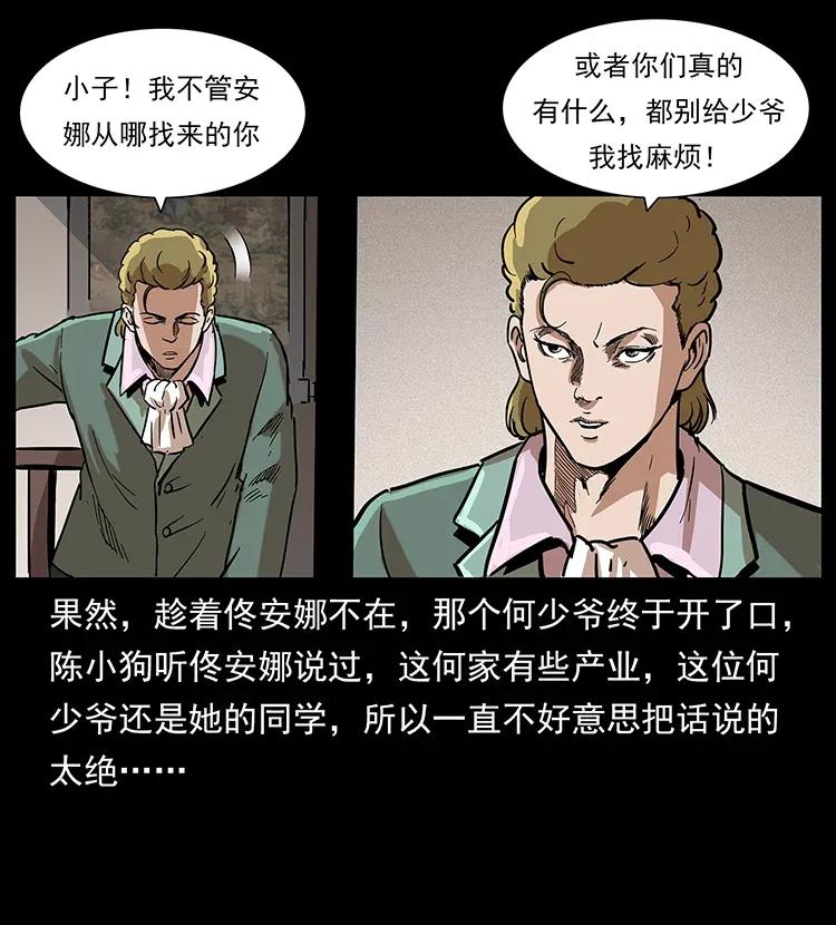 294 穷人82