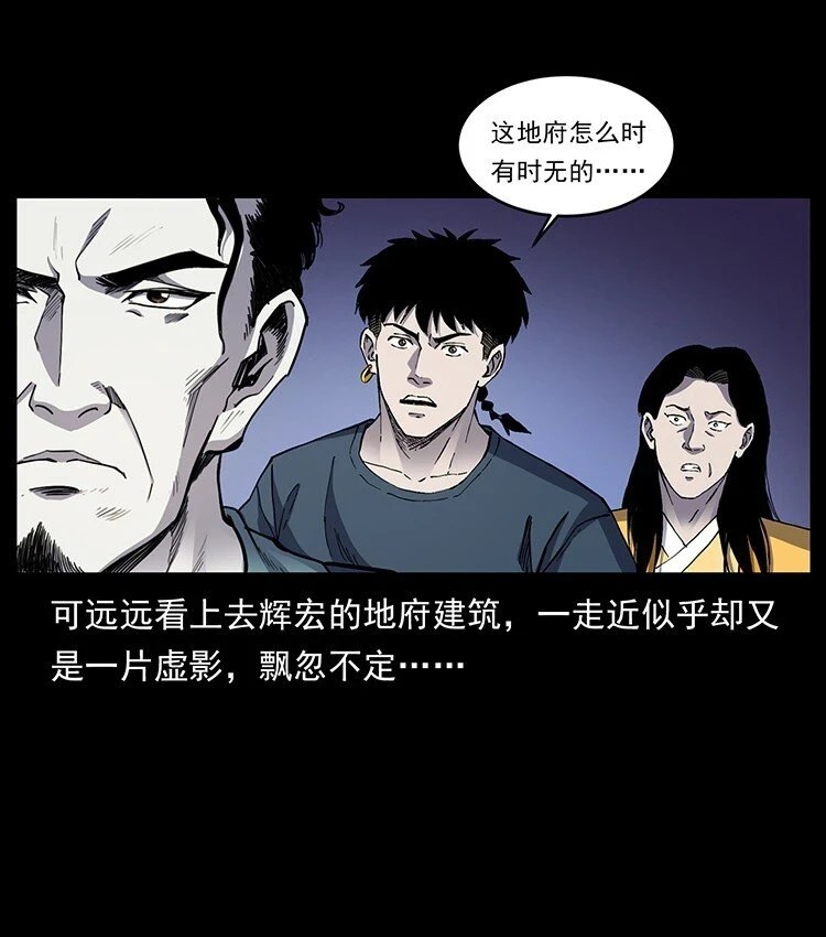 499 点将台52