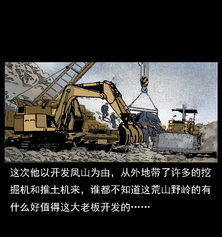 059 大富翁陈小狗56