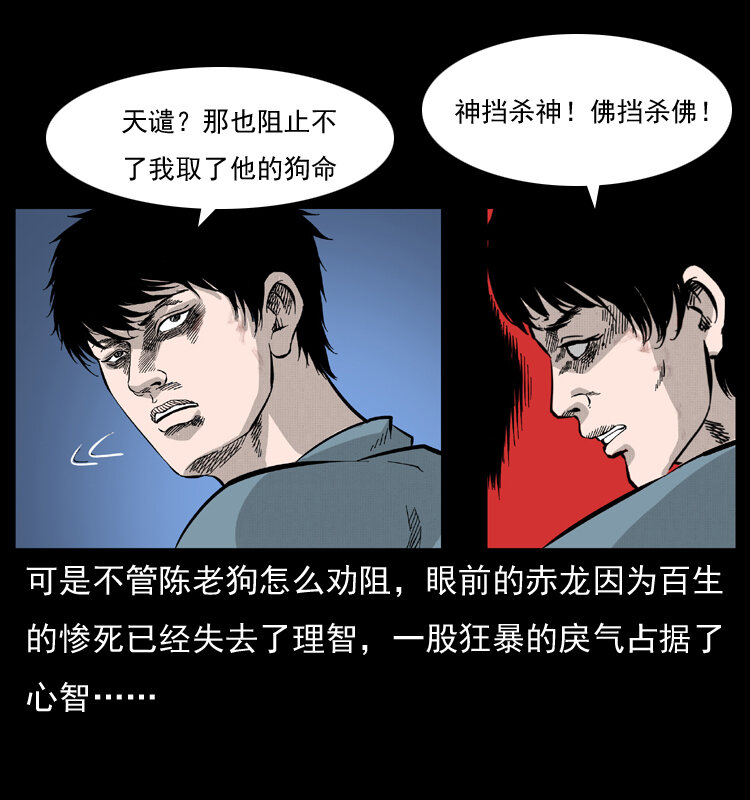 053 关帝庙237