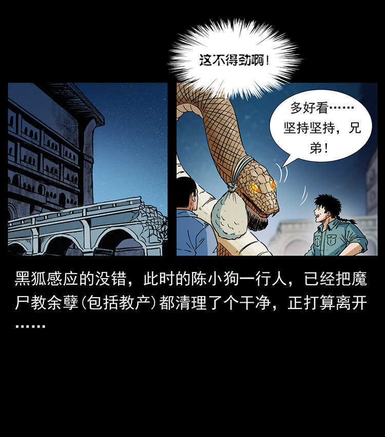 404 出湘西65