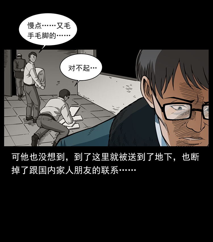 476 恶魔觉醒83