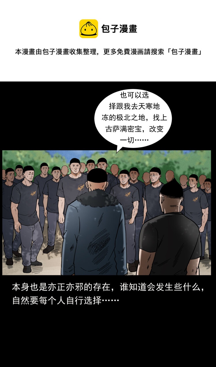 468 大哥的恐惧76