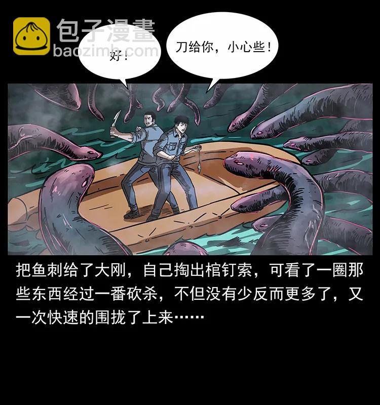 242 陈小狗失算了26