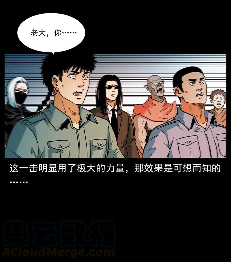 393 毁世39